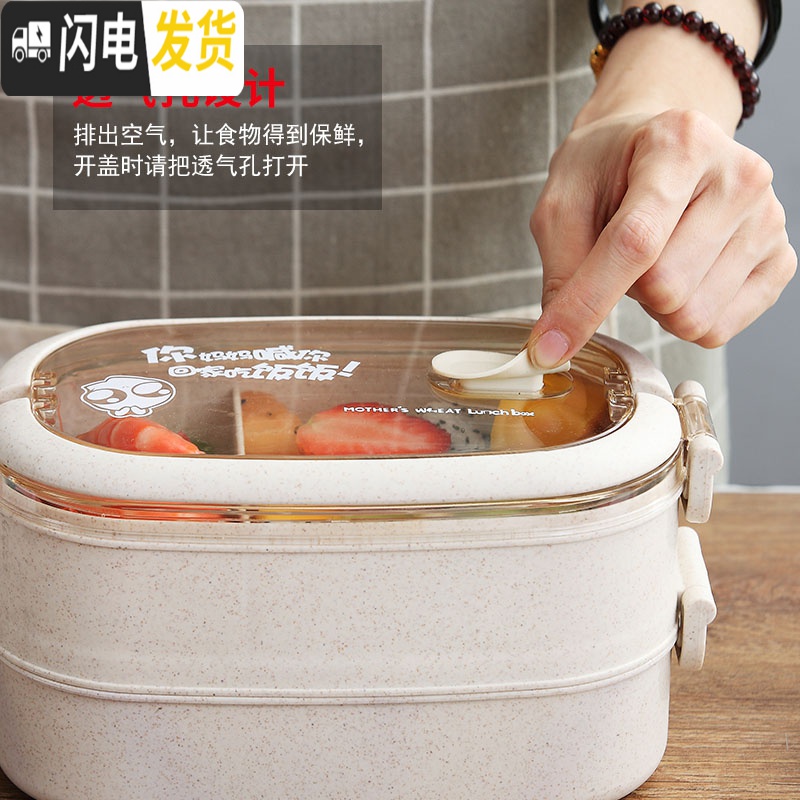 三维工匠日式餐盒套装上班族便当饭盒塑料带盖便携微波炉专用便当盒分格 单层饭盒+条纹袋[蓝色]高清大图