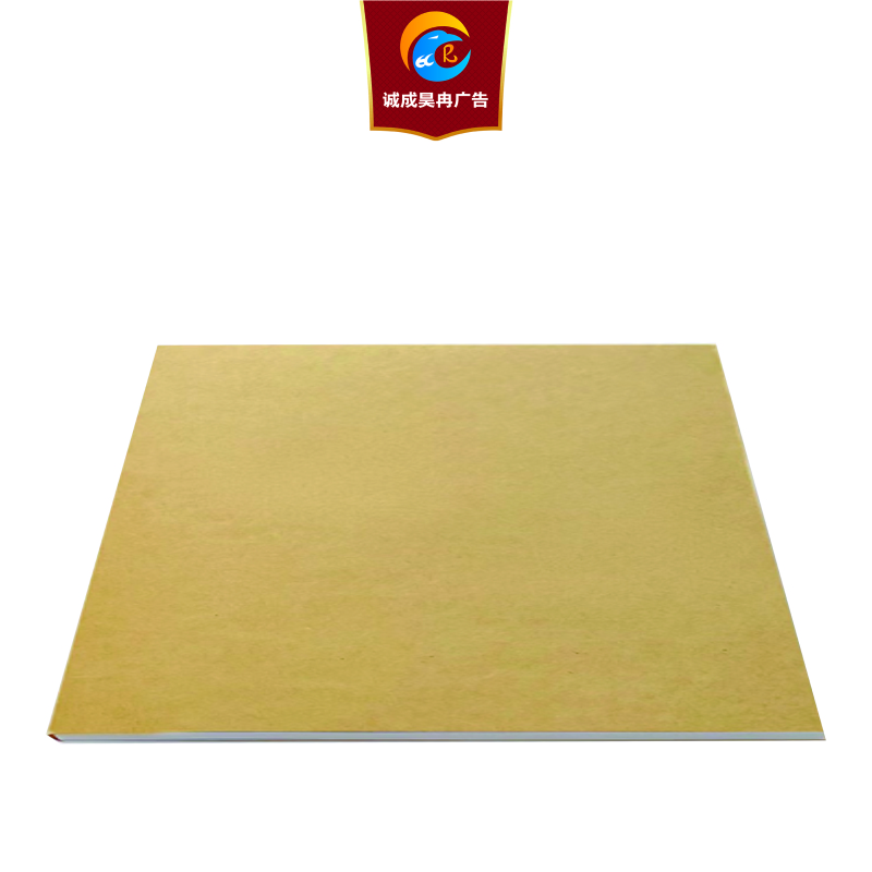 诚成昊冉广告 宣传手册材料排版打印装订 420mm*297mm