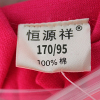 ✅恒源祥秋衣秋裤纯棉薄款保暖内衣套装男女士中半高领全棉