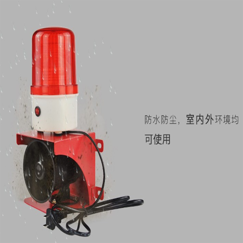 杭亚YS-1503断电声光报警器