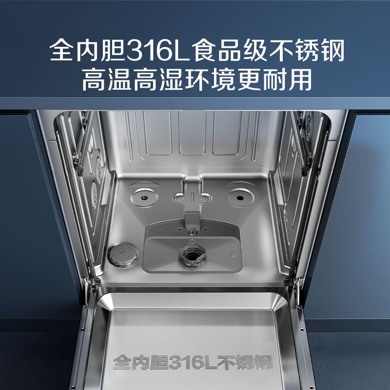 A.O.史密斯洗碗机DWQ17-R5Wi