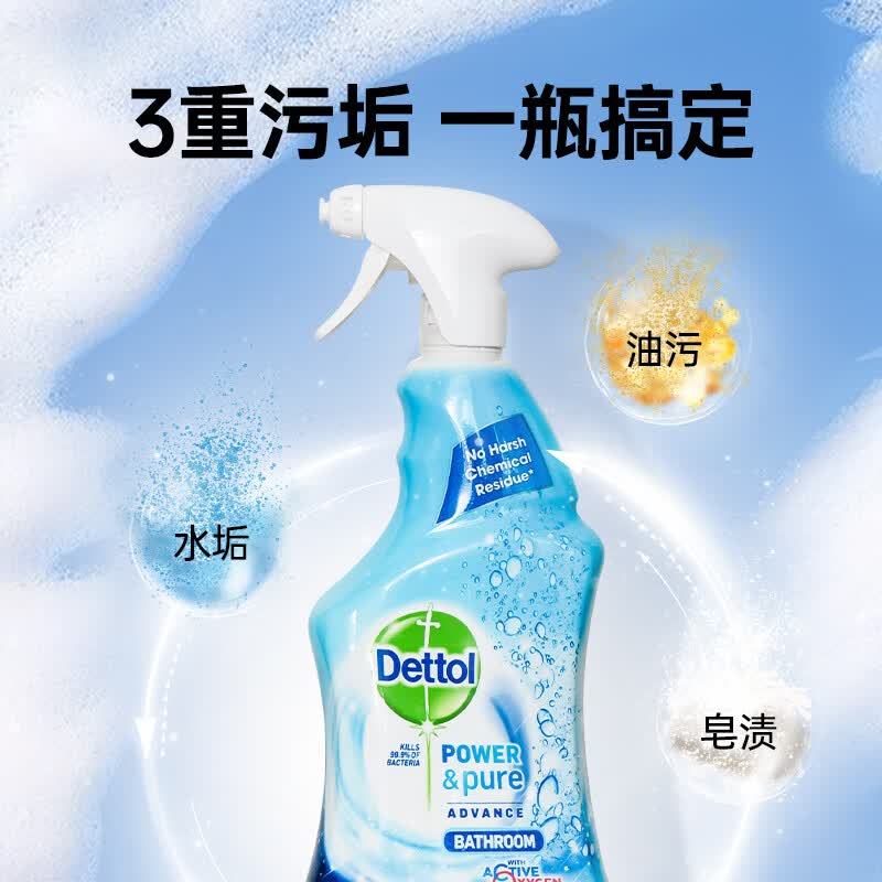 滴露(Dettol)浴室清洁剂马桶清洁剂泡沫喷雾洁厕灵厕所卫生间强力杀菌750ml高清大图