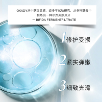欧佩（OU PEI）二裂酵母隔离素颜喷雾 全身防护保湿粉底液定妆提亮