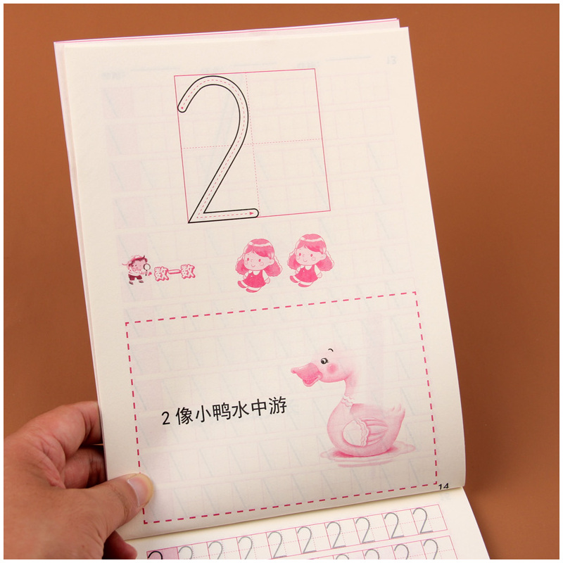 [正版]数字描红本0-10幼儿园初学者全套儿童启蒙宝宝练字本3-6岁练字帖小学生1-10数字描红练习册3-6岁铅笔虚线