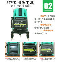 古达绿光红外线水平仪2线3线5线6点 激光水平仪室外强光投线仪打线仪