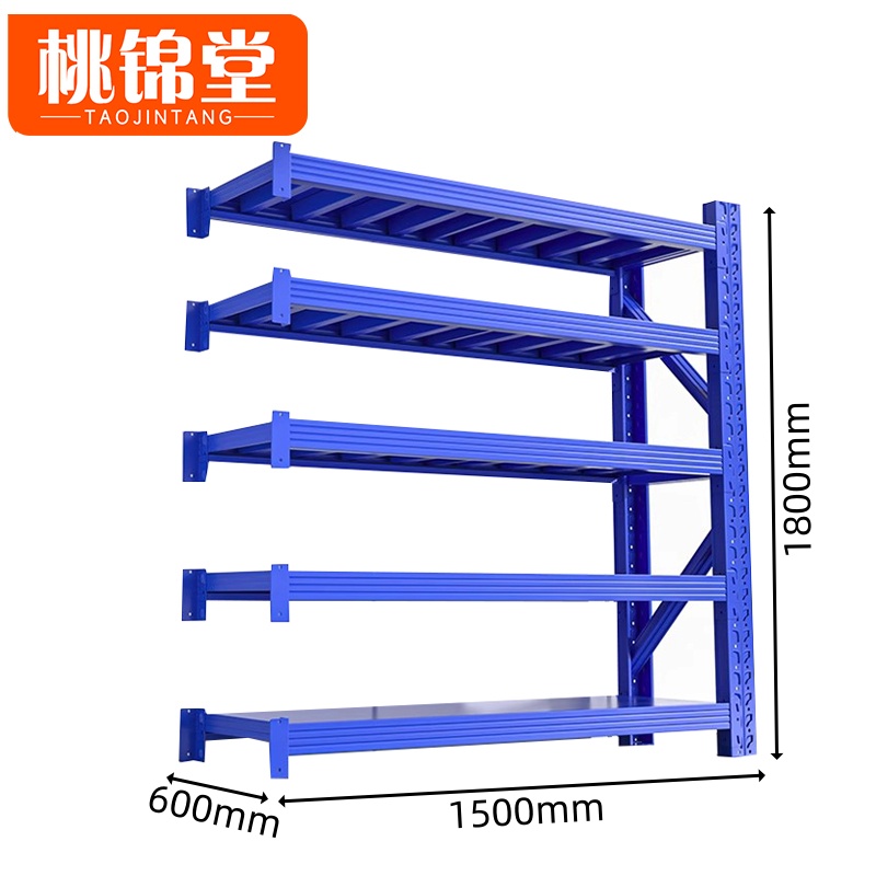 桃锦堂货架5层组高清大图