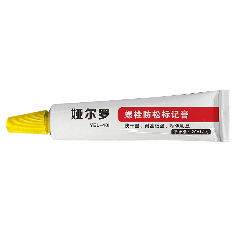 娅尔罗 螺栓防松标记膏 YEL-40l 黄色 20ml/支高清大图