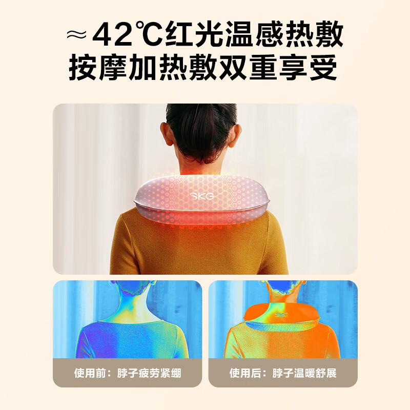 SKG按摩披肩H3系列2代 豪华银灰色高清大图