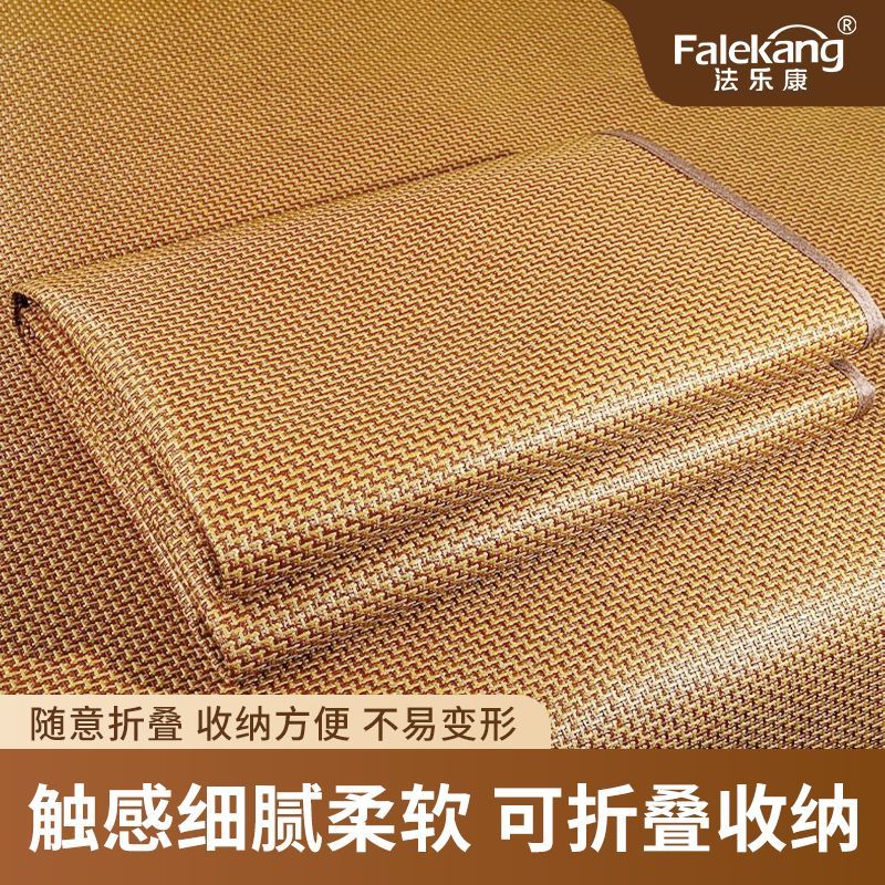 凉席冰丝家用夏季新款冰丝宿舍单人竹席藤席凉席三件套高清大图
