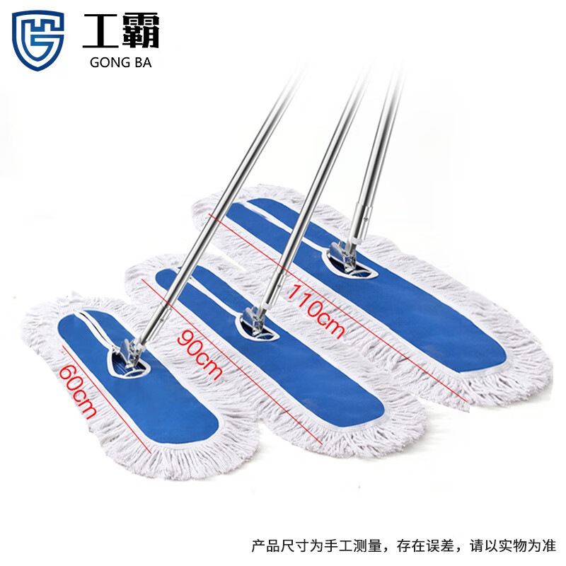 工霸(GONGBA)平板拖把 尘推排拖拖布标准款高清大图