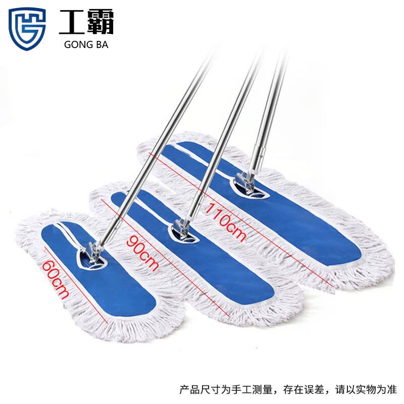 工霸(GONGBA)平板拖把 尘推排拖拖布标准款图片
