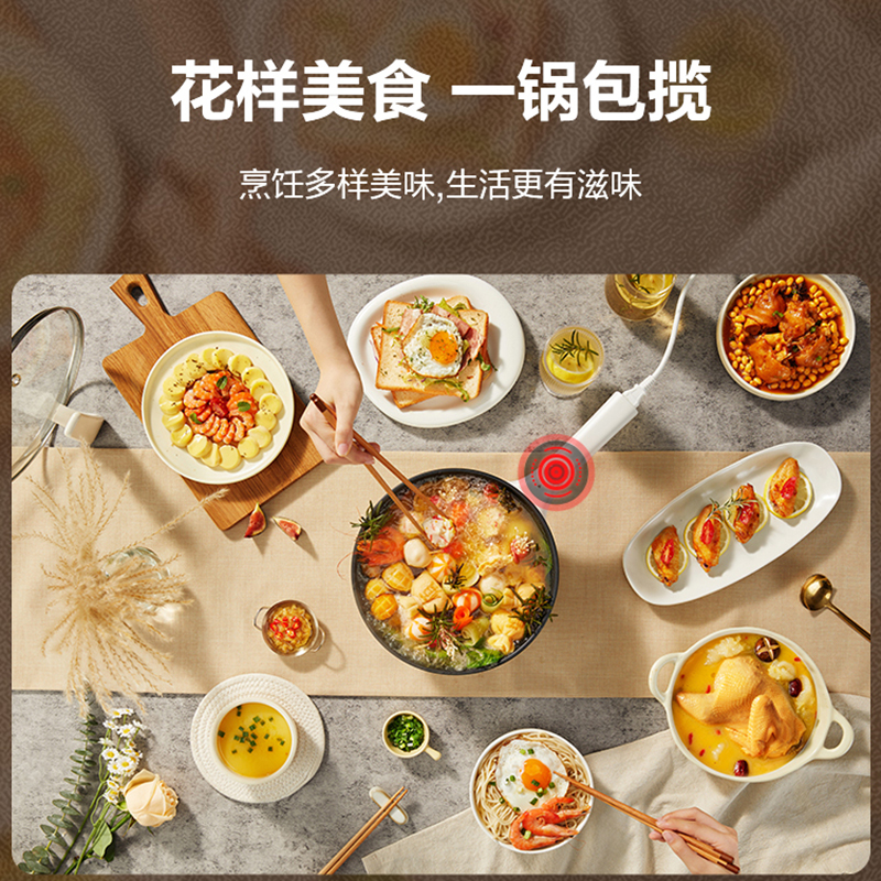 苏泊尔(SUPOR)电炒锅 电煮锅 电火锅 家用多功能一体 煎炒炖煮不粘宿舍电热锅 3.5L多用途锅CJ25A611高清大图
