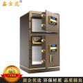 鑫金虎 保险柜双门家用电子密码460*400*800mm常规款