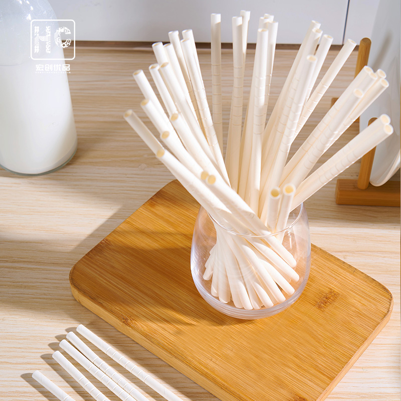 宏创优品一次性纸吸管可降解环保纸质宝宝孕妇可用(50只/包)*2包高清大图