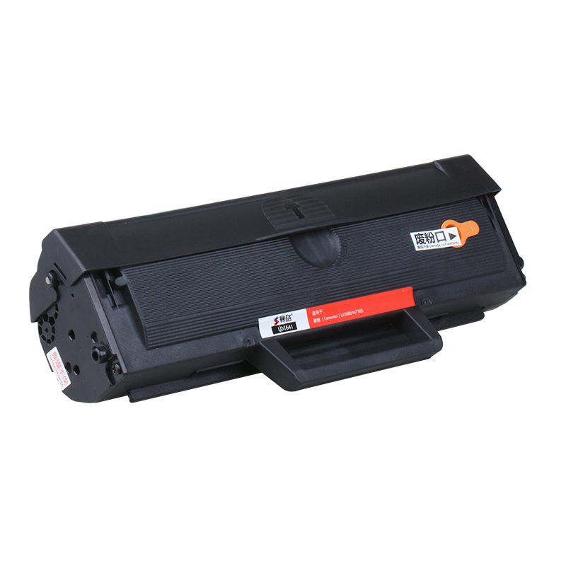 赛格LD1641硒鼓 适用联想 Lenovo LJ1680 M7105易加粉一体机粉盒 大容量 联想小新 黑色墨粉盒