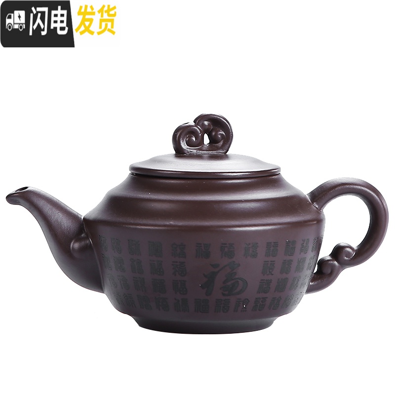 三维工匠宜兴紫砂壶纯全手工泡茶壶家用泡茶壶套装原矿紫泥大容量功夫茶具 SM-10件套紫砂万福-方嘴壶高清大图