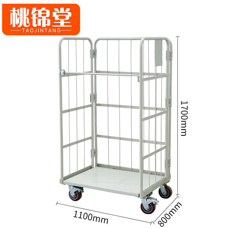 桃锦堂 围 栏车 搬运车110cm个