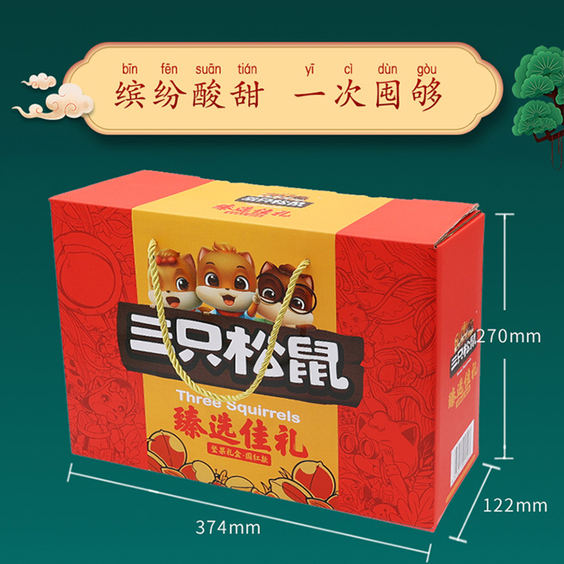三只松鼠水果干礼盒零食大礼包果干礼盒930g/9袋装高清大图