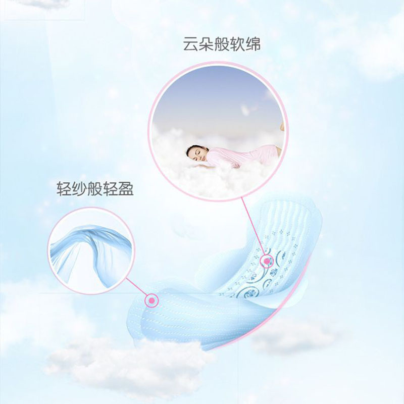 ABC KMS轻薄透棉柔日用组合装卫生巾5包90片(240mm*18片*5包)高清大图