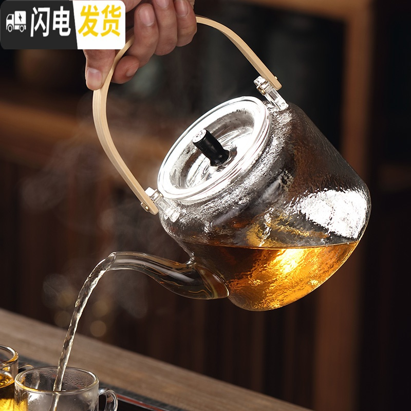 三维工匠提粱玻璃煮茶壶套装烧水养生壶家用白茶蒸汽煮茶器电陶炉烧煮茶炉 [单壶]提粱蒸煮茶壶-双内胆(1100)茶具
