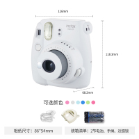 富士(FUJIFILM)INSTAX 拍立得 相机 一次成像相机MINI9 烟灰白 富士小尺寸胶片相机 白色