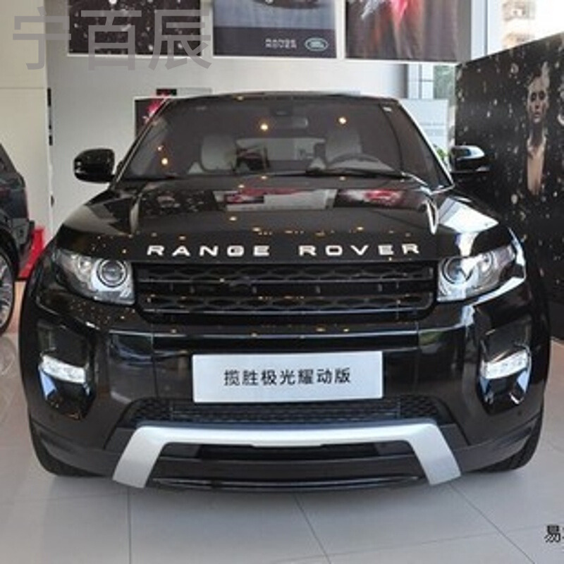 路虎车标字母标RANGEROVER神行者3/4极光揽胜标志车头英文贴LANDROVER亚银色