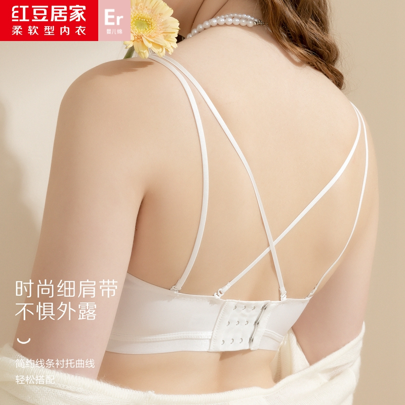 红豆居家婴儿绵可拆卸肩带抹胸式文胸