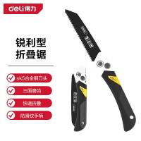 得力（deli）锐利型小型手持折叠锯伐木锯 7寸 DL6207 1把