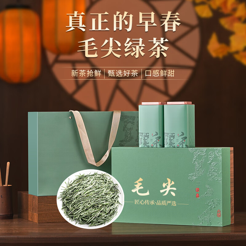 成西湖CXH-MJ成西湖茶叶信阳毛尖绿茶250g明前嫩芽新茶春茶新老包装 随机发货