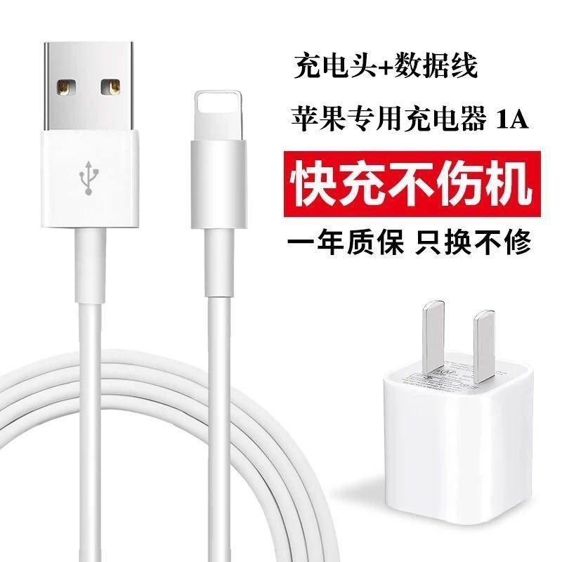 舒弗(lachouffe)手机充电器7751591499报价_参数_图片_视频_怎么样