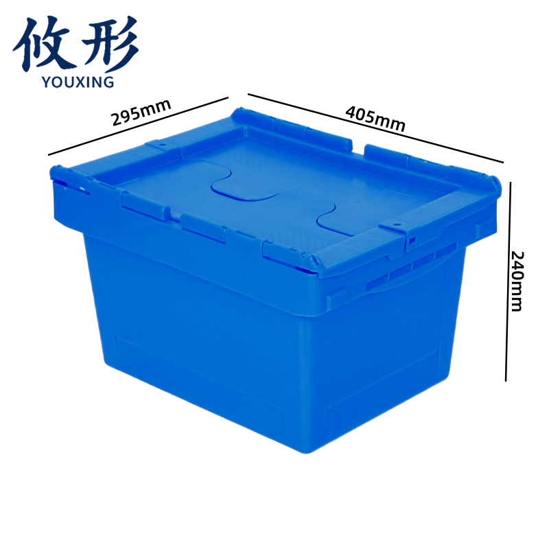 攸形 塑料箱405*295*240mm个高清大图