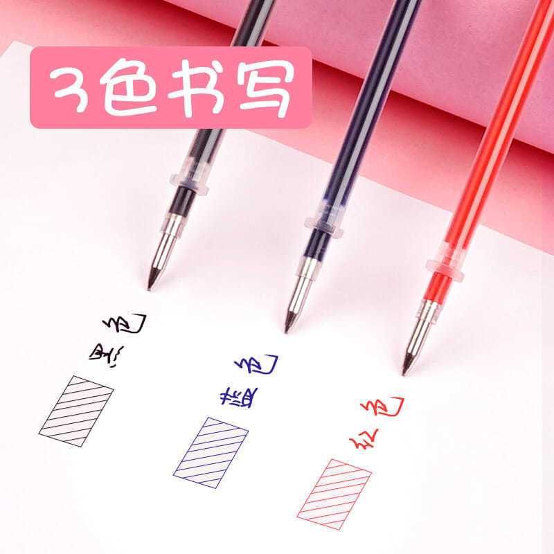 中性笔芯0.5mm全针管子弹头黑色蓝色红色学生用办公碳素水笔替芯