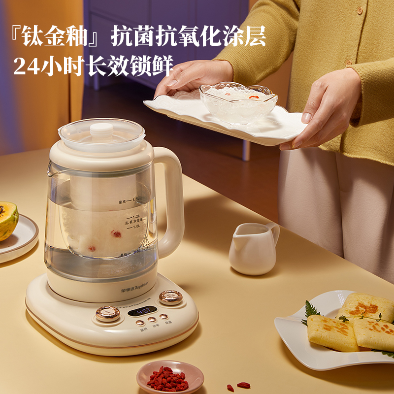 荣事达(Royalstar)养生壶办公室多功能煮茶壶烧水壶1.5L玻璃恒温壶花茶壶电水壶煮茶器加大滤网 YSH1585D