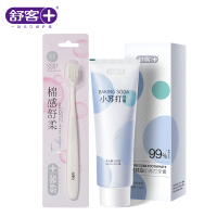 舒客牙刷软毛孕妇宽头万毛护龈牙刷小苏打牙膏160g组合装