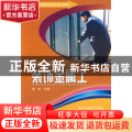 装饰金属工