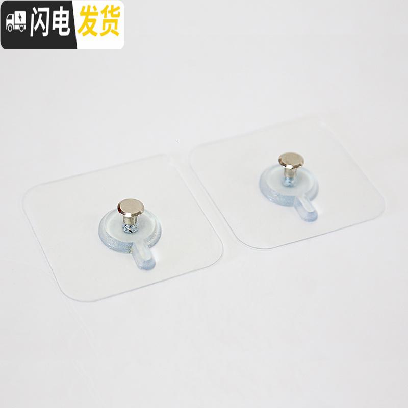 三维工匠装饰画无痕免打孔瓷砖墙面照片相框挂钩墙上强力婚纱粘贴隐形钉子 8个装(优先发货)高清大图