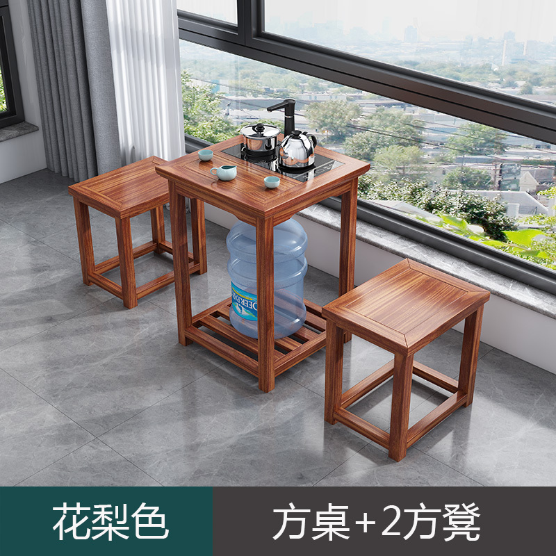 绵冠全实木阳台茶桌椅组合榆木茶台 方桌一桌两凳(花梨色)