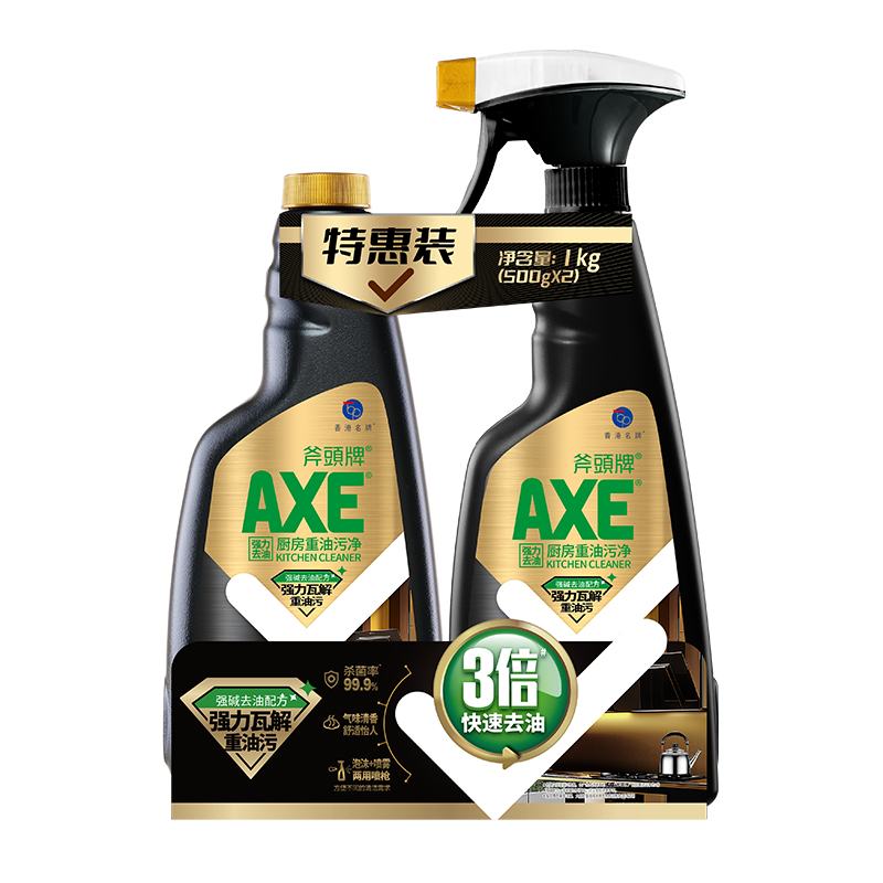 斧头牌(AXE)强力去油厨房重油污净500g*2瓶 气味清香 3倍快速去油 (1泵1补)