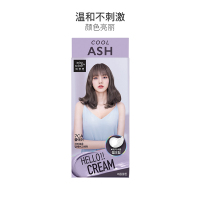 miseenscène美妆仙hello cream新款啫喱植物染发剂 7CA 冷灰色 流行色