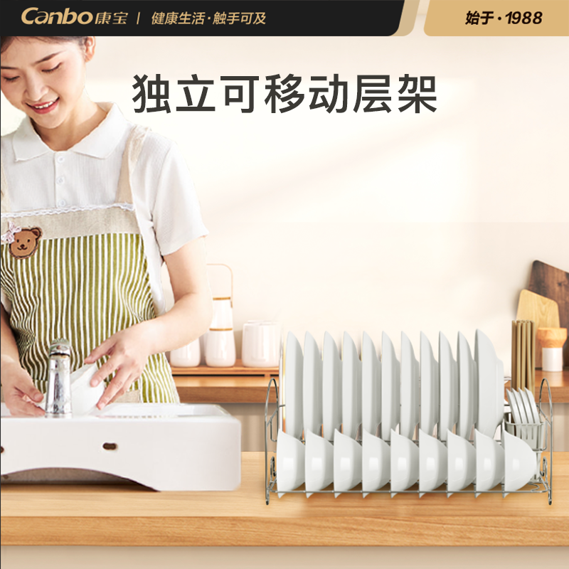 康宝消毒柜家用小型台式 碗筷茶杯婴儿奶瓶刀架立式消毒碗柜 紫外线烘干免沥水厨房收纳柜ZTD40-KH1Z高清大图