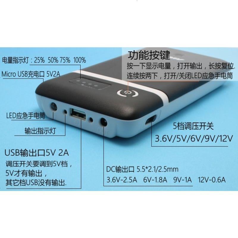 免焊接6节18650电池盒DIY移动电源盒充电宝外壳电路板套件料9 12V