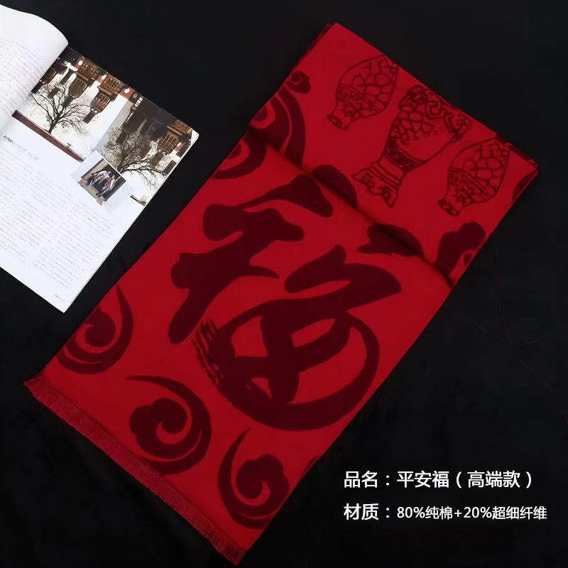 壹品千优美 中国红色平安福围巾 加厚围巾 (70*200cm)高清大图