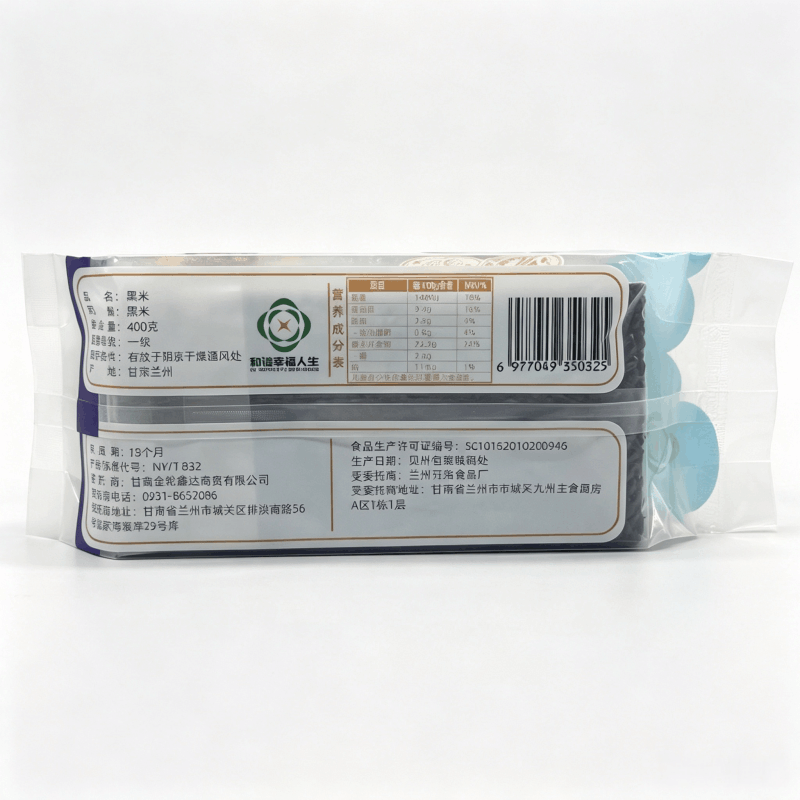 和谐幸福人生 黑米 400g 袋图片