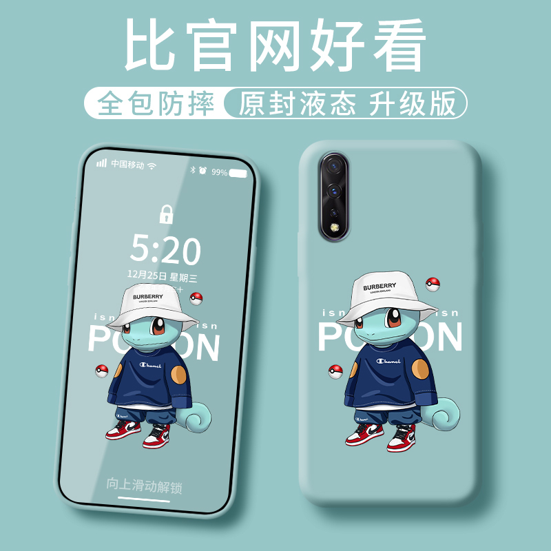 火豹VIVO iQOOeo手机壳3卡通855版动漫竞速版YS情侣Z5男女款创意防摔全包边保护软套精灵萌宠可爱潮