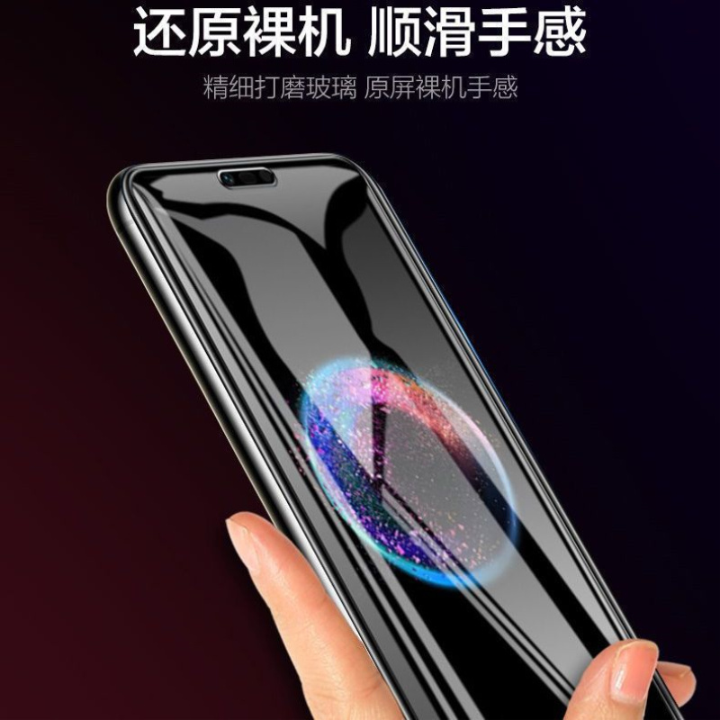 第三季(Disanji)荣耀Note10钢化膜全屏抗蓝光HonorNote10高清手机膜玻璃防爆保护