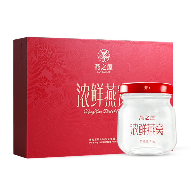燕之屋浓鲜鲜炖燕窝45g15瓶印尼即食孕妇送女友礼品手提礼盒