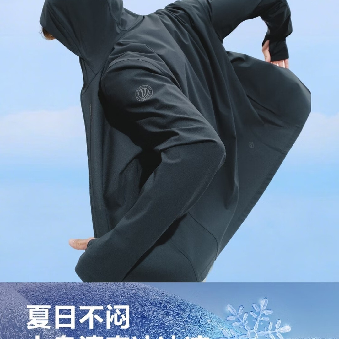 波司登(BOSIDENG)夏季男短款休闲薄款连帽防晒服外套B261325113 墨渊蓝5A99 尺码190高清大图