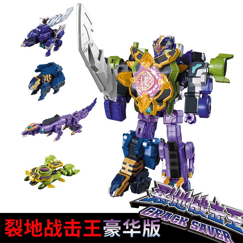 队一代破天裂地豪华版变形合体机器人男儿童玩具豪华版裂地战击王视频