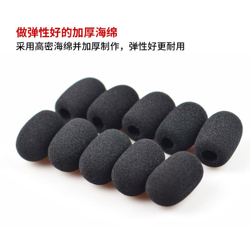 联想通用小蜜蜂扩音器海绵套头戴麦克风话筒咪罩耳麦棉泡沫可水洗20个装图片