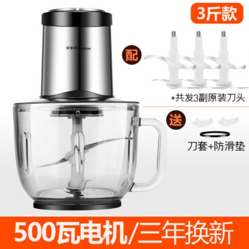 荣事达绞肉机大容量304不锈钢电动家用多功能钢化玻璃搅碎/辣椒机图片